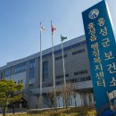 은하보건지소 대전일보