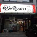 부평문화의거리 이미지