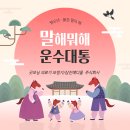 굿모닝보청기, 굿모닝의료기