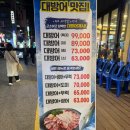 서초대로50길 94 이미지