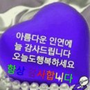 길동무