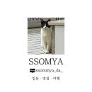 우연목장 | [수영구 소고기 맛집 추천] 수영역 근처 최고급 소고기를 먹을 수 있는 &#34;우연목장&#34; 솔직 방문 후기
