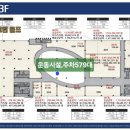 삼성식육마트 이미지