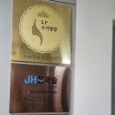 신안아파트 건너편 상가 이미지