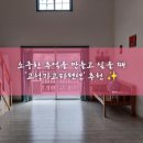 고성가고파펜션