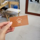 바루케이크