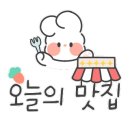 둥지숯불바베큐 이미지