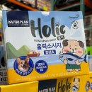 코스트코 6월 넷째주 할인 애견간식 추천 - 뉴트리플랜 홀릭소세지 후기