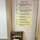 청기와흑염소 | 인천 동춘동 보양식 맛집 청기와흑염소 내돈내산 후기(+구송도 부모님 모시고 가기 좋은곳)