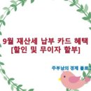 축산물구판장 이미지