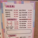 두촌치킨 | 영동군 맛집 두촌치킨 솔직후기: 숨어있는 닭도리탕 맛집