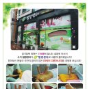 수힐링 네이버블로그