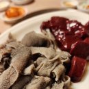 강진다산한우 이미지