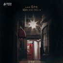 파밀리아컴퍼니 이미지