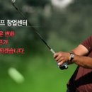 J스크린골프 이미지