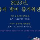 달빛푸드 - 서구 | 달빛푸드