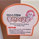 파주아이와 가볼만한 대형 키즈카페 브레드이발소 키즈 카페