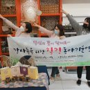 힐링꽃공방 이미지