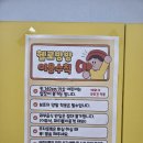 킨더벨트미술학원 | 검단신도시 키즈카페 헬로방방 검단신도시점 후기 (6살 여아 1시간 체험)