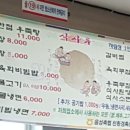 음성축협친환경축산물프라자 이미지