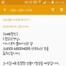 그린플레이 이미지
