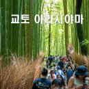 치쿠린 - 익산시 익산대로68길 35 | 치쿠린