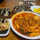 딸부자꼬마김밥 - 북구 호암로 20 | 딸부자꼬마김밥