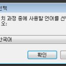 인스톨러 티스토리