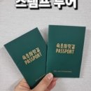 속초사잇길 제1길 이미지