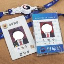 변산보건지소 | 치과 공보의 일기 (34) : 교도소 공보의 1년 후기