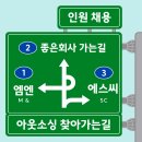 엠엔컴퍼니