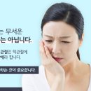 황영구치과의원 이미지