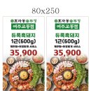 에스엔에프 이미지
