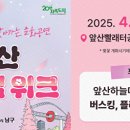 빨래터슈퍼