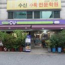 씨유 가락점 네이버블로그