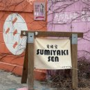 공영주차장(선관위건너편) 이미지