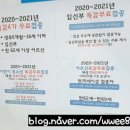 민들레의원 이미지