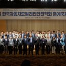 안전자동차 이미지