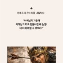 하후돈