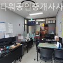 보광타워공인중개사사무소 | 잠실부동산 신천M타워공인중개사사무소 신축아파트 상담