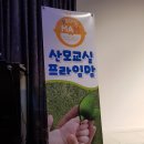요가 | [6월28일] 9회 안산 프라임맘산모교실 솔직 후기♡