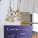 고암카센타 이미지