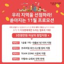 탑플레이스PC방 이미지