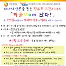 낙동복지관 이미지