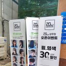 스물유