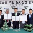 하이트진로산업노동조합 이미지