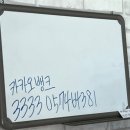불짱구 네이버블로그
