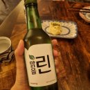 [대전대흥동맛집] 내돈내산 재방문리뷰. 재방문 안할수가 없는 대전이자카야. 로바다야끼 그물.