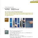 대호시스템 이미지