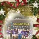 검단지역아동센터 이미지